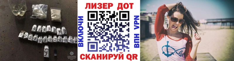 ЛСД экстази кислота МЕГА ссылка Тында