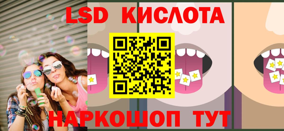 LSD-25 экстази ecstasy  Вход с VPN  Тында  Лсд 25 экстази ecstasy 