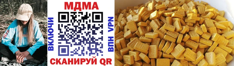 дарнет шоп  Тында  MDMA VHQ 
