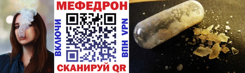 мега рабочий сайт  Тында  Меф 4 MMC 