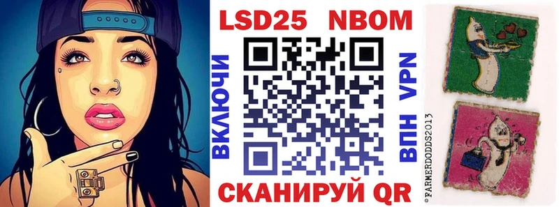 где продают наркотики  Тында  Марки N-bome 1,8мг 