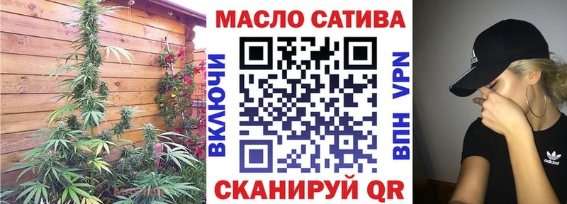 Дистиллят ТГК гашишное масло  Тында 