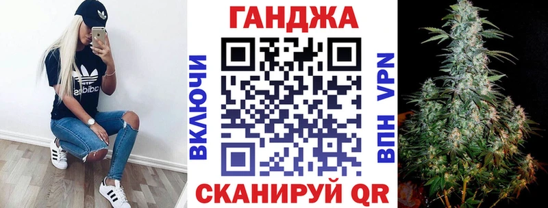Конопля AK-47 Тында