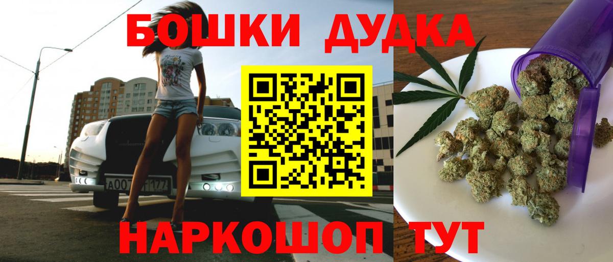Тында  Марихуана MAZAR  Вход с VPN  Канабис семена 