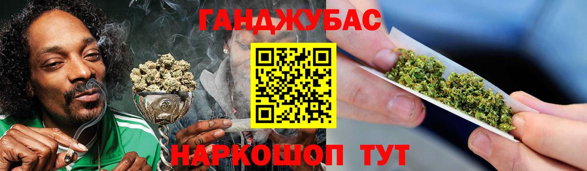 Каннабис марихуана Тында